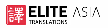Elite Translations Asia