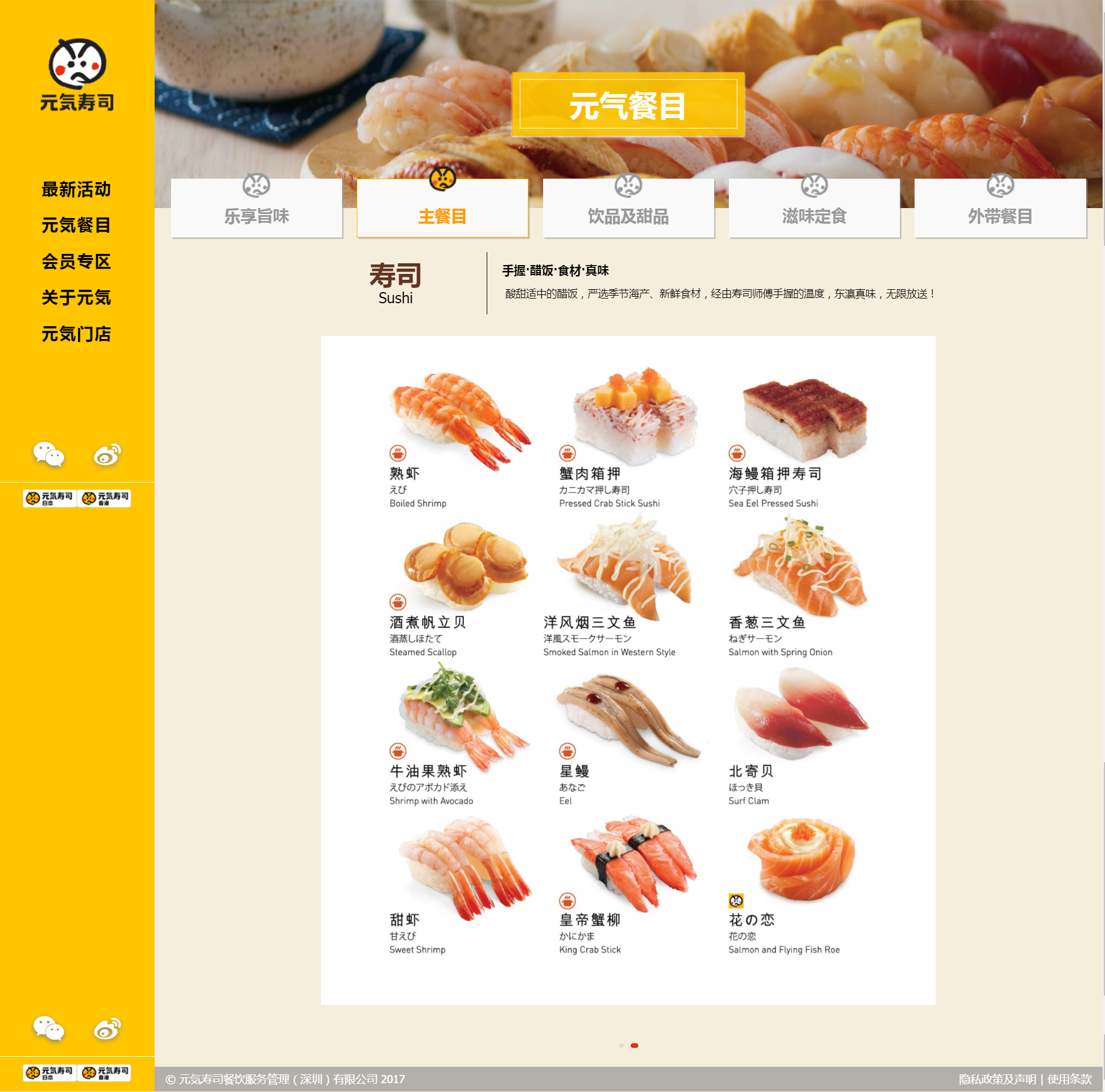 Genki China's Homepage