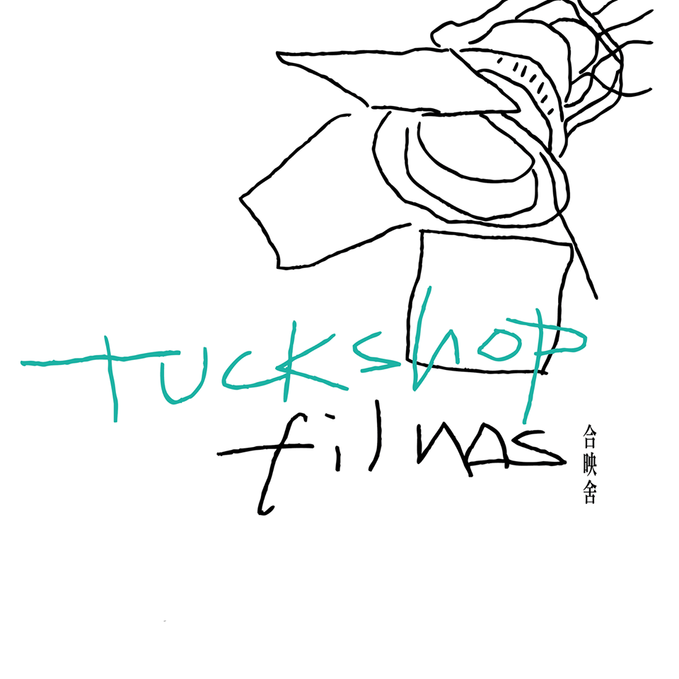 Tuckshop Films