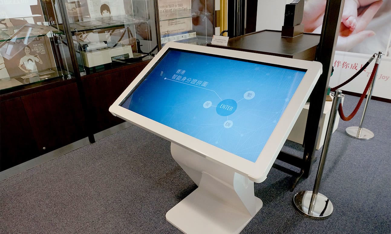 Interactive kiosk (touch screen)