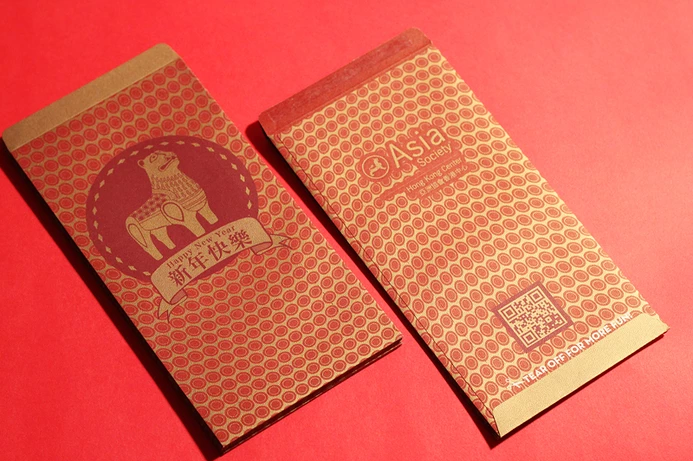 Mari-Cha Lion Origami Red Packets